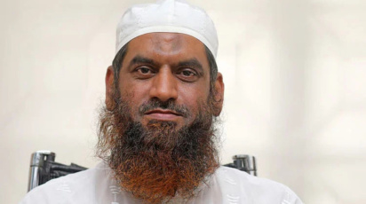 ছবি: সংগৃহীত