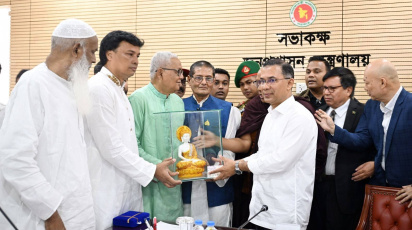 ছবি: সংগৃহীত