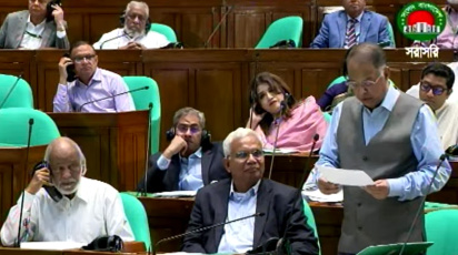 জ্বালানিমন্ত্রী