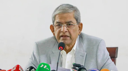 mirza fakhrul bs