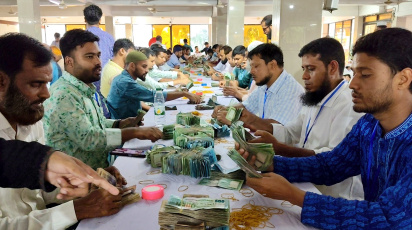 পাগলা