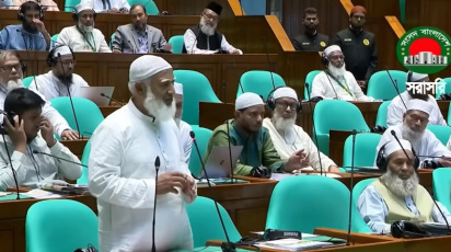 সংসদে জামায়াতে ইসলামীর আমির ও বিরোধীদলীয় নেতা শফিকুর রহমান। ছবি: ভিডিও থেকে নেওয়া 