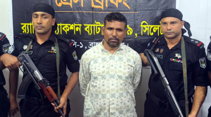 ছবি: সংগৃহীত