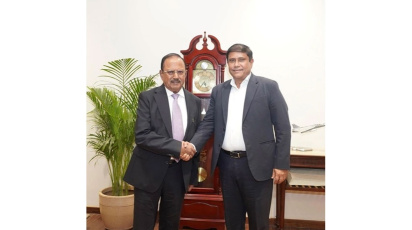 বিমসটেক