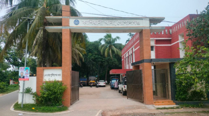 kashiani-thana