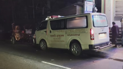 ছবি: সংগৃহীত
