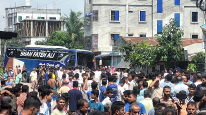 সড়ক দুর্ঘটনা