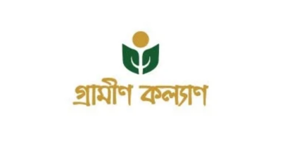 গ্রামীণ কল্যাণ লোগো