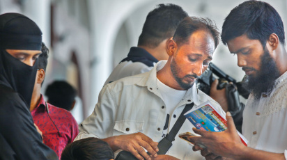 ঢাকা বিমানবন্দর