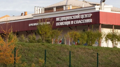 health centre