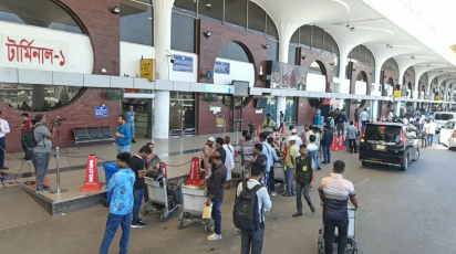 shahjalal airport