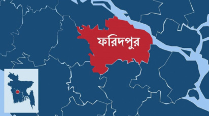 ফরিদপুর