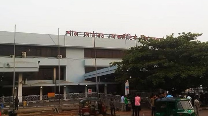 শাহ আমানত