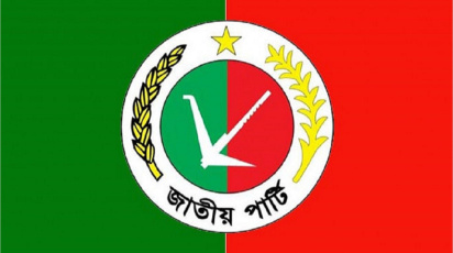 jatiya_party.jpg