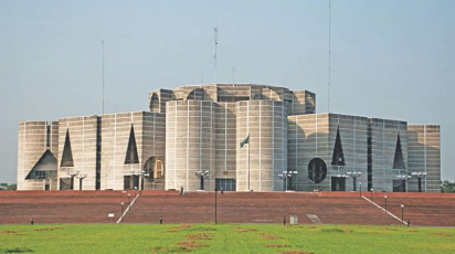 জাতীয় সংসদ বিলুপ্ত