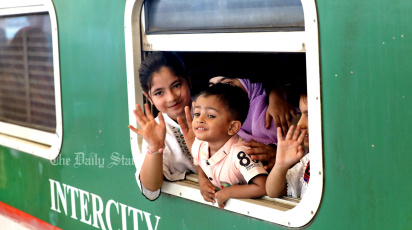 ঈদযাত্রা