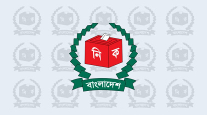 election_commission_logo.jpg