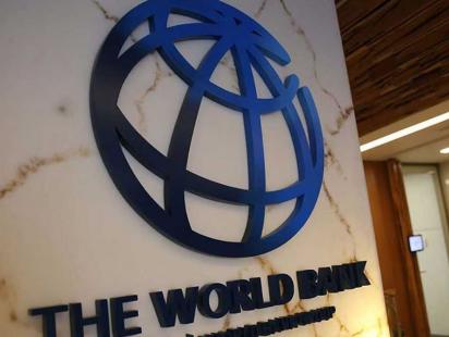 বিশ্বব্যাংক.jpg