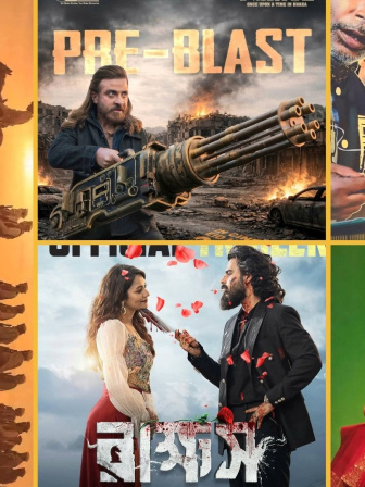 ঈদের ৬ সিনেমা