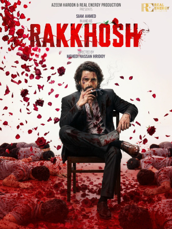 রাক্ষস সিনেমার পোস্টারে সিয়াম। ছবি: ফেসবুক 