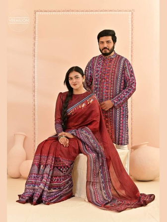 ঈদের পাঞ্জাবি