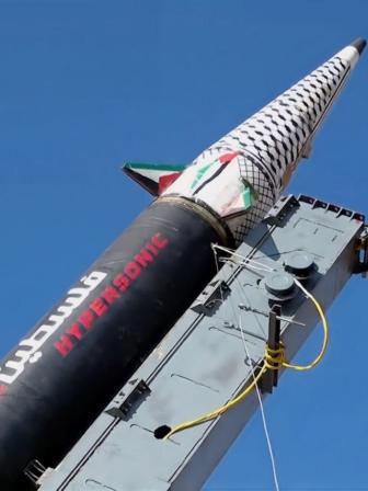 Palestine 2 Hyper Sonic Missile