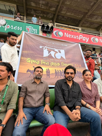 গ্যালারিতে ‘দম’ টিমের পক্ষ থেকে উপস্থিত ছিলেন ঢাকাই সিনেমার জনপ্রিয় অভিনেতা আফরান নিশো, চিত্রনায়িকা পূজা চেরী, প্রযোজক শাহরিয়ার শাকিলসহ অনেকে। ছবি: সংগৃহীত