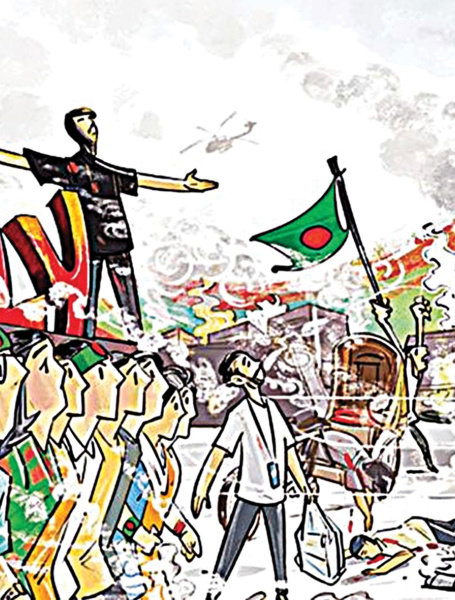 স্টার অনলাইন গ্রাফিক্স