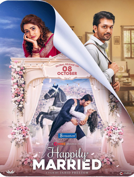 Happily Marrid