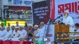 সমাবেশে বক্তব্য দিচ্ছেন জামায়াতে ইসলামীর আমির শফিকুর রহমান। ছবি: সংগৃহীত 