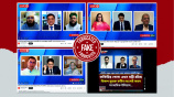 ভিজ্যুয়াল: আনোয়ার সোহেল ও মীর রওনক 