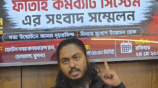 sabir