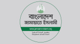 জামায়াতে ইসলামী