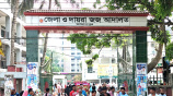 jamalpur-court