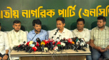 ncp