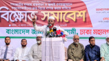 সমাবেশে বক্তব্য দিচ্ছেন জামায়াতে ইসলামীর সেক্রেটারি জেনারেল মিয়া গোলাম পরওয়ার। ছবি: সংগৃহীত 