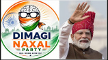 মোদির নতুন মাথাব্যথা দিমাগি নকশাল। ছবি: সংগৃহীত