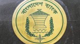 bangladesh bank logo