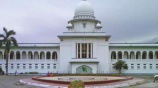 high court