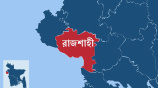 রাজশাহী