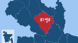 Rangpur.jpg