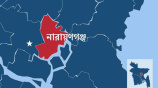 নারায়ণগঞ্জ