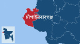 চাঁপাইনবাবগঞ্জ