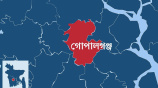 গোপালগঞ্জ.jpg