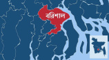 barishal.jpg