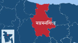 ময়মনসিংহ.jpg