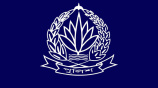bangladesh_police_logo.jpg