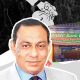 বেসিক ব্যাংক