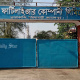 যমুনা সার কারখানা