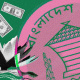 বাংলাদেশ ব্যাংকের পলিসি রেট